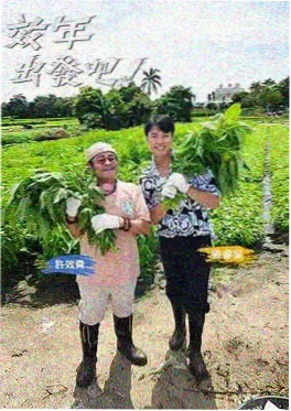 编辑私藏财阀题材作品缩略图