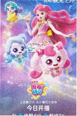家族徽章动画海报